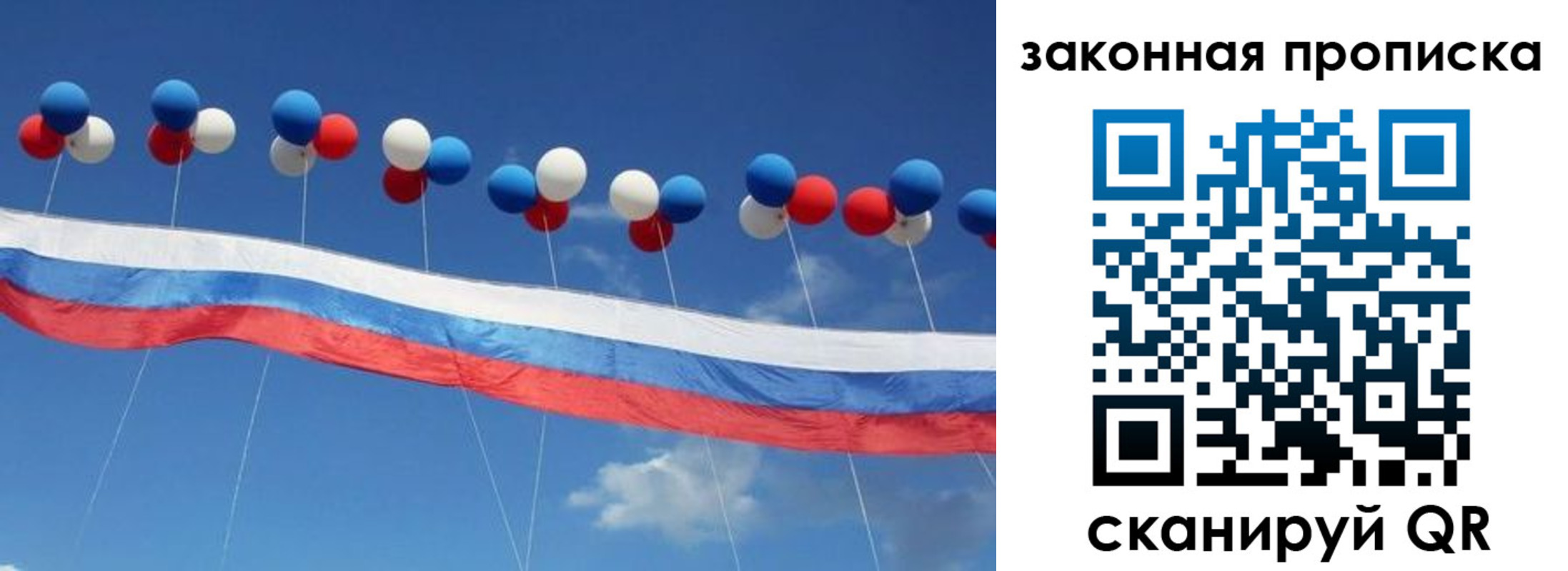 регистрация в Гатчине