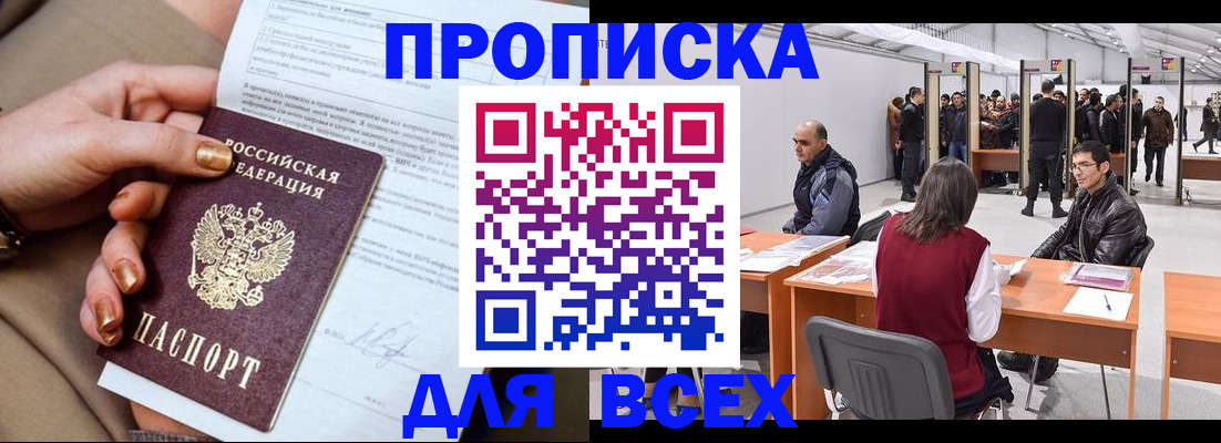 миграционный учет в Гатчине