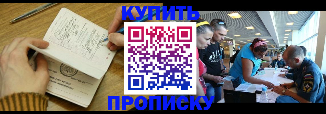 временная регистрация гарантия в Гатчине